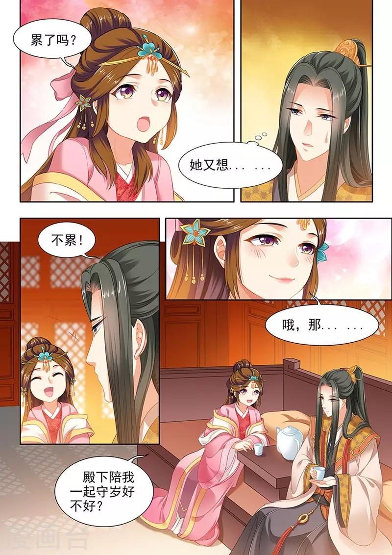 第150话-第152话