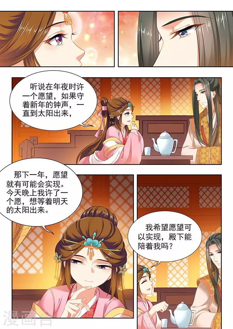 第150话-第152话