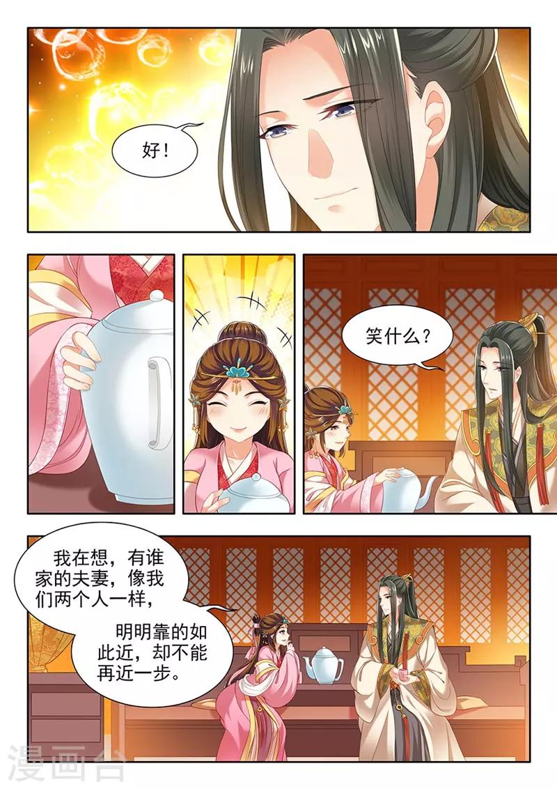 第150话-第152话