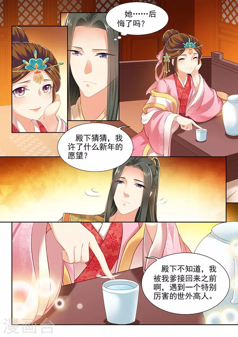 第150话-第152话