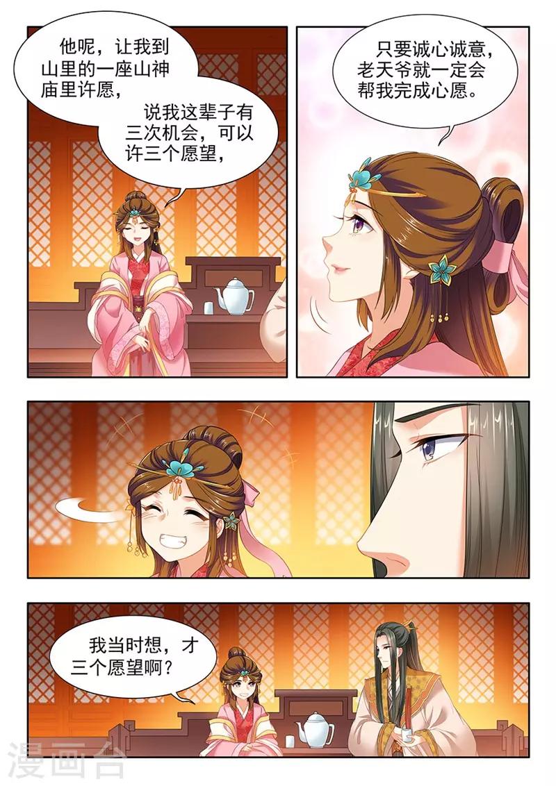 第150话-第152话