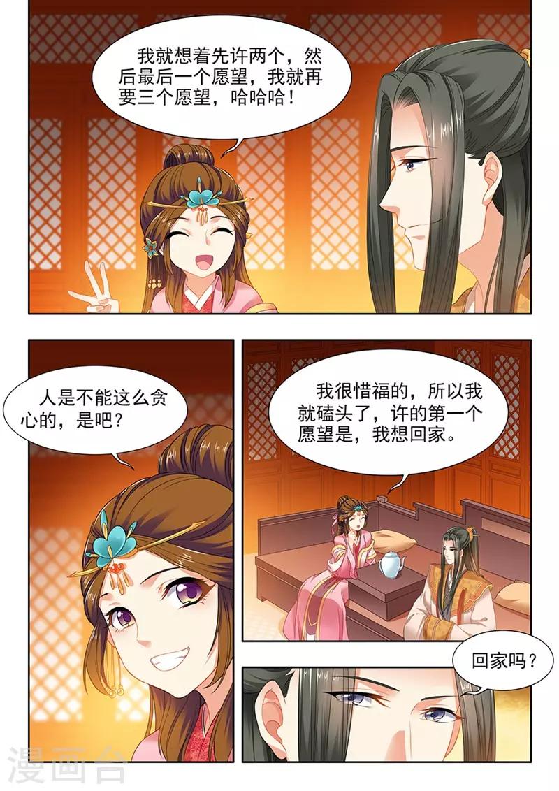 第150话-第152话