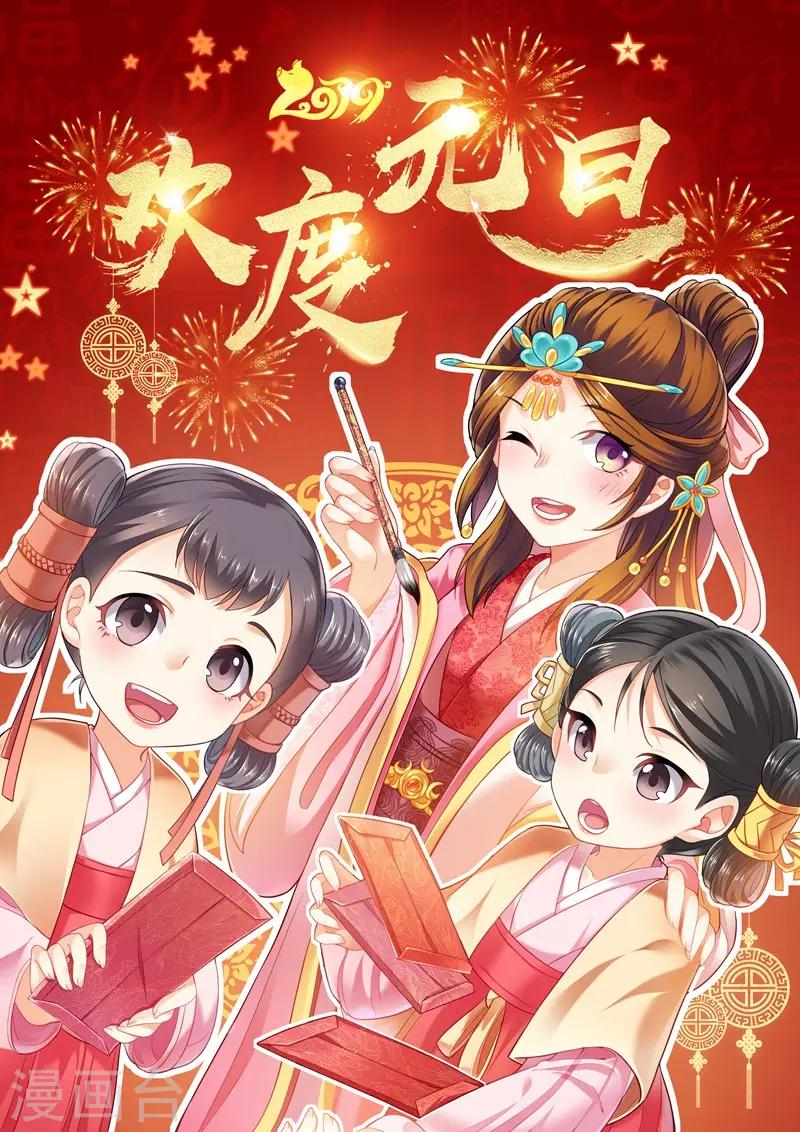 第152话-第154话