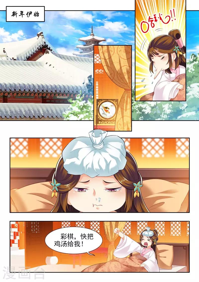 第152话-第154话