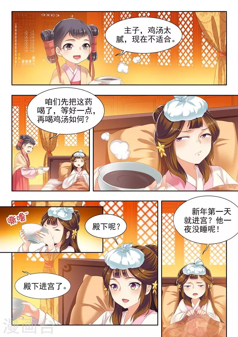 第152话-第154话