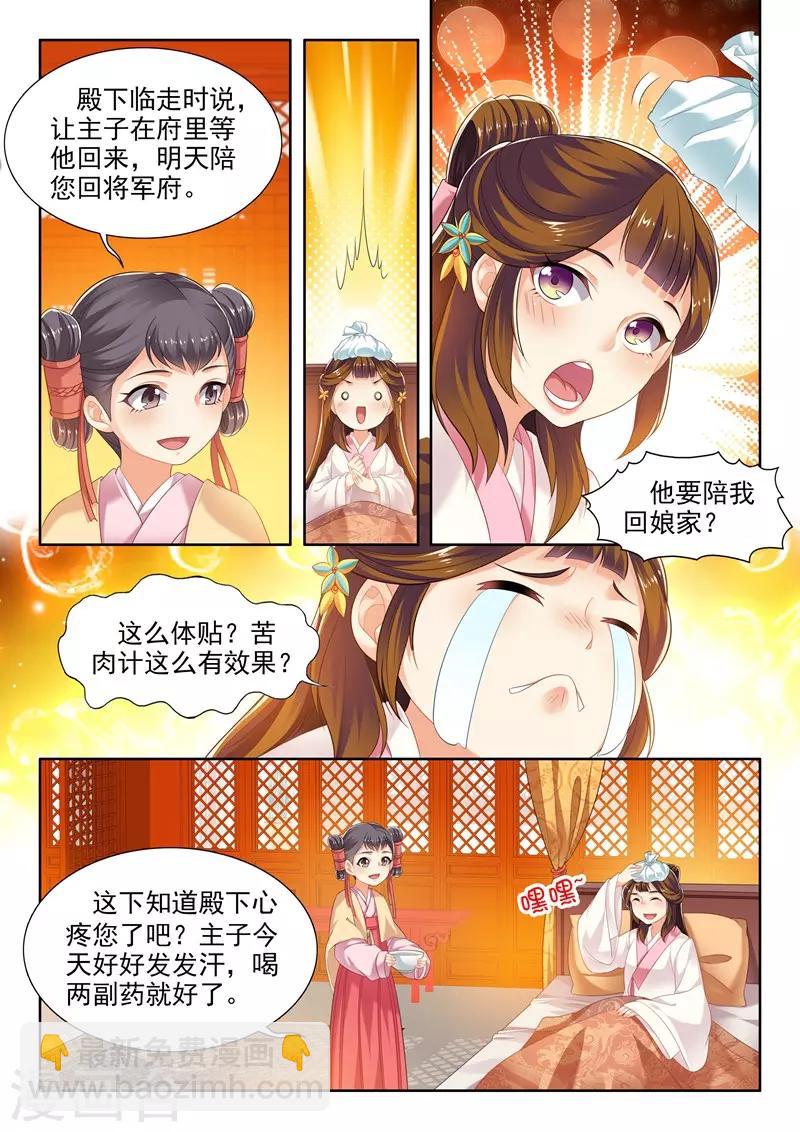 第152话-第154话