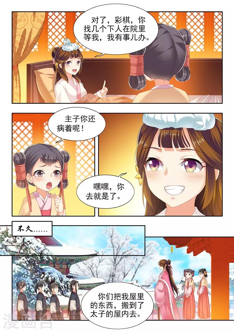 第152话-第154话
