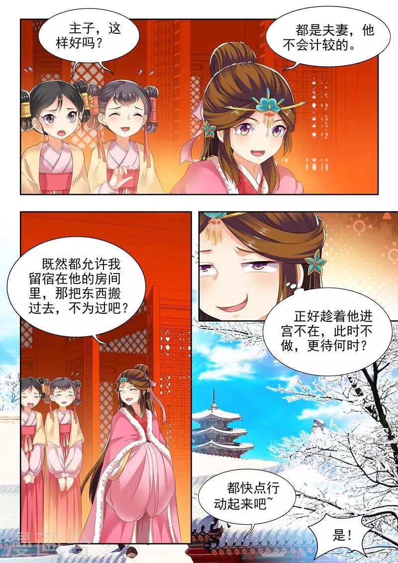 第152话-第154话
