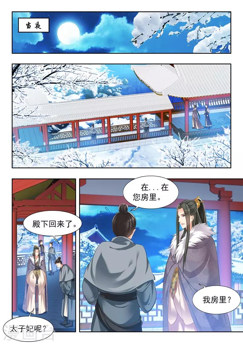 第152话-第154话