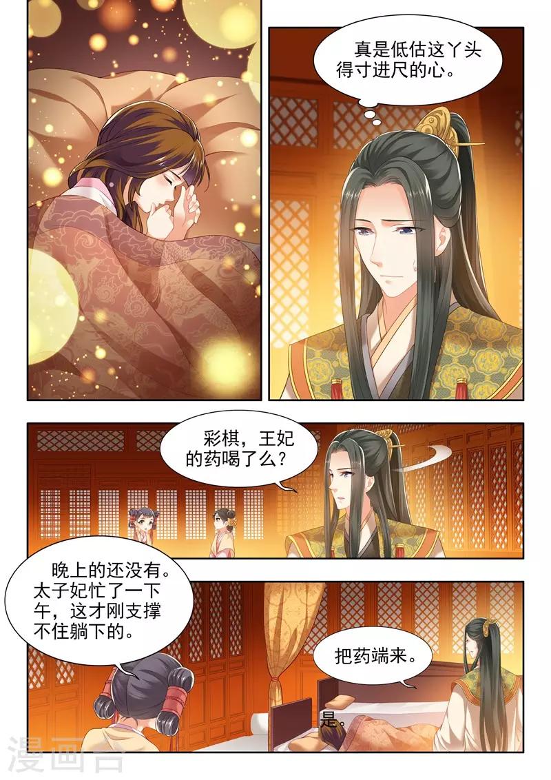 第152话-第154话