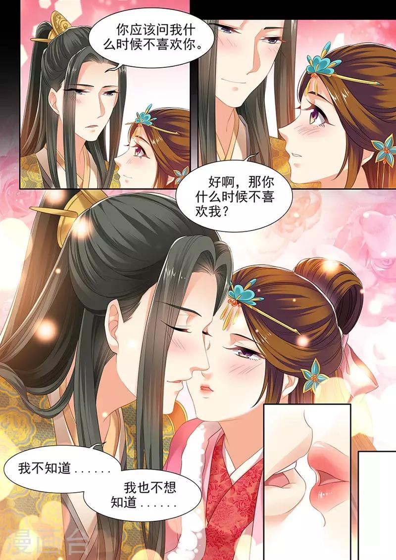 第154话-第156话