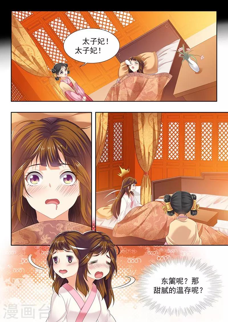 第154话-第156话