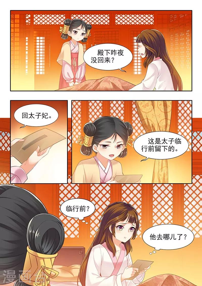 第154话-第156话