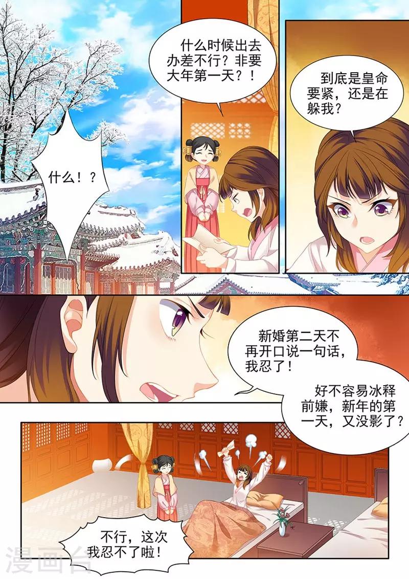 第154话-第156话