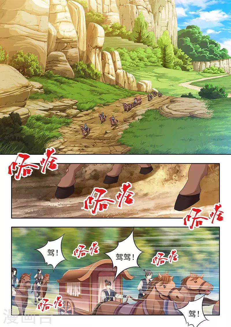 第154话-第156话