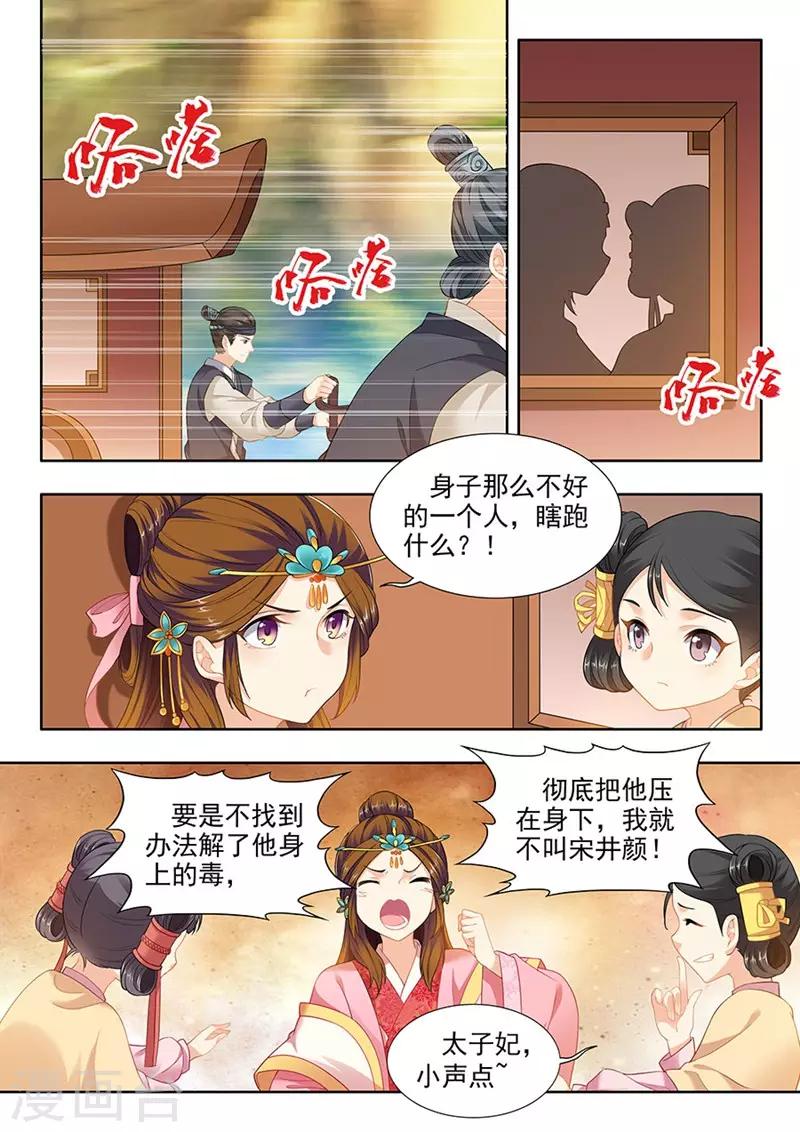 第154话-第156话