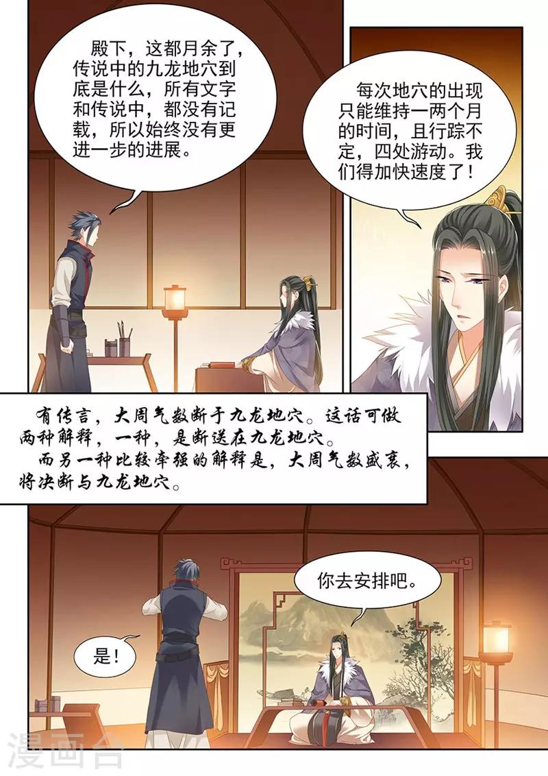 第156话-第158话