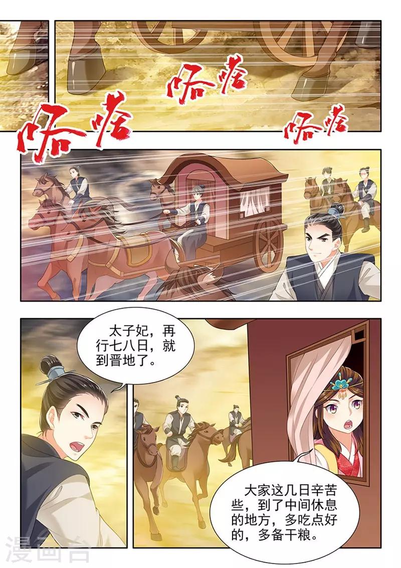 第156话-第158话