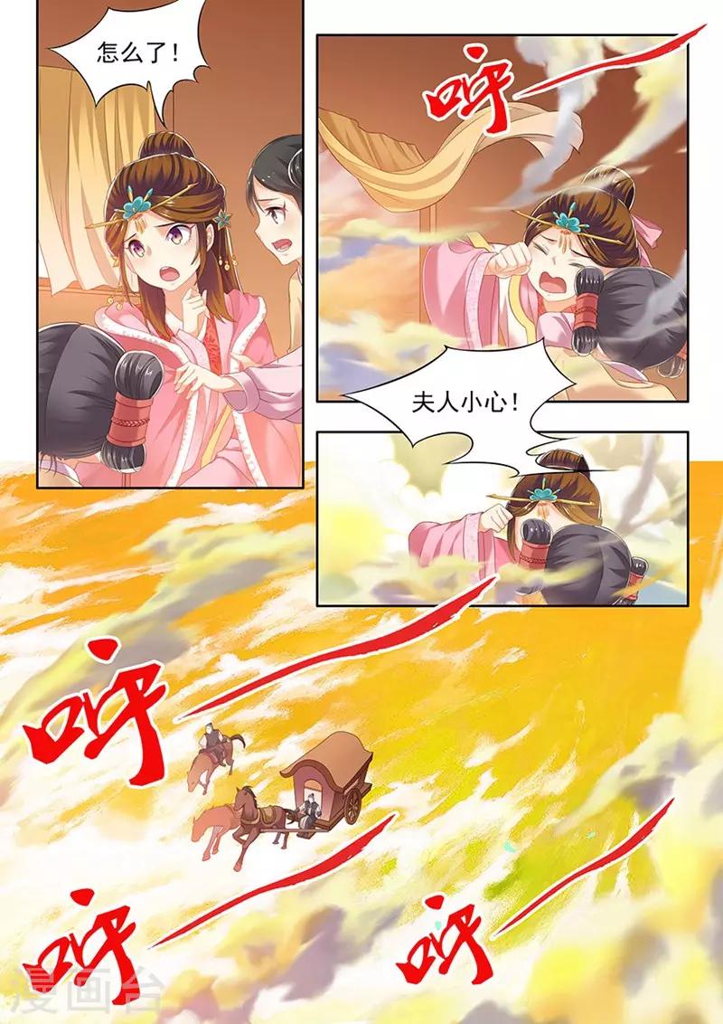 第156话-第158话