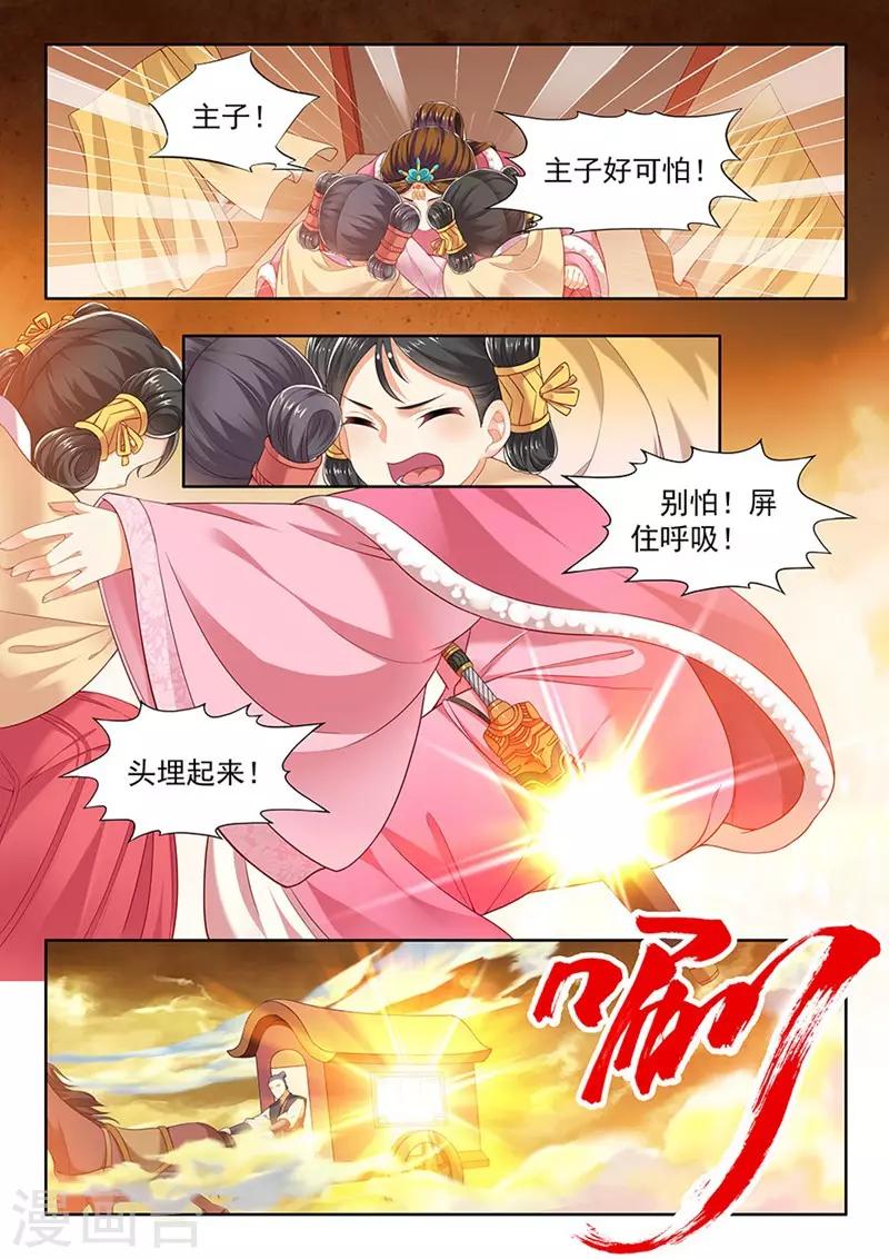 第156话-第158话