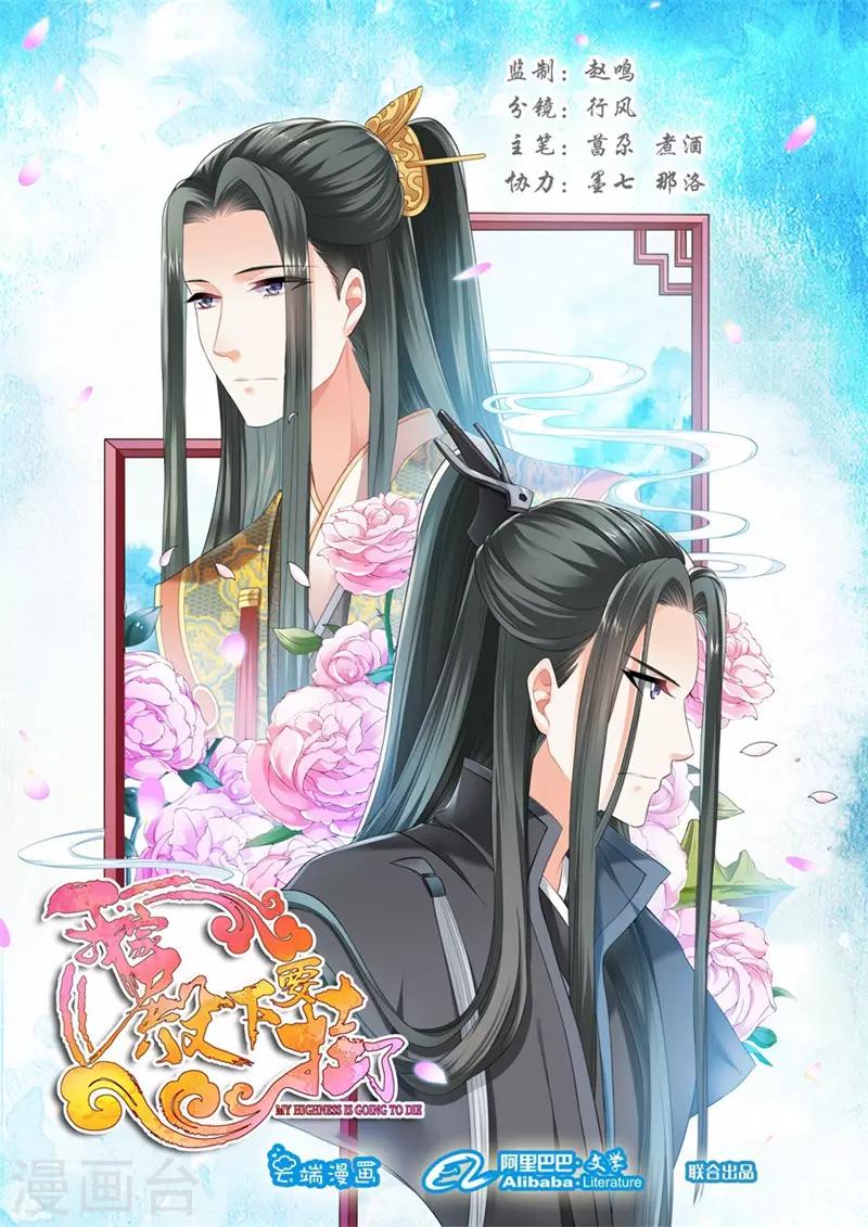 第158话-第160话
