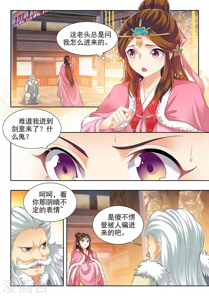 第158话-第160话
