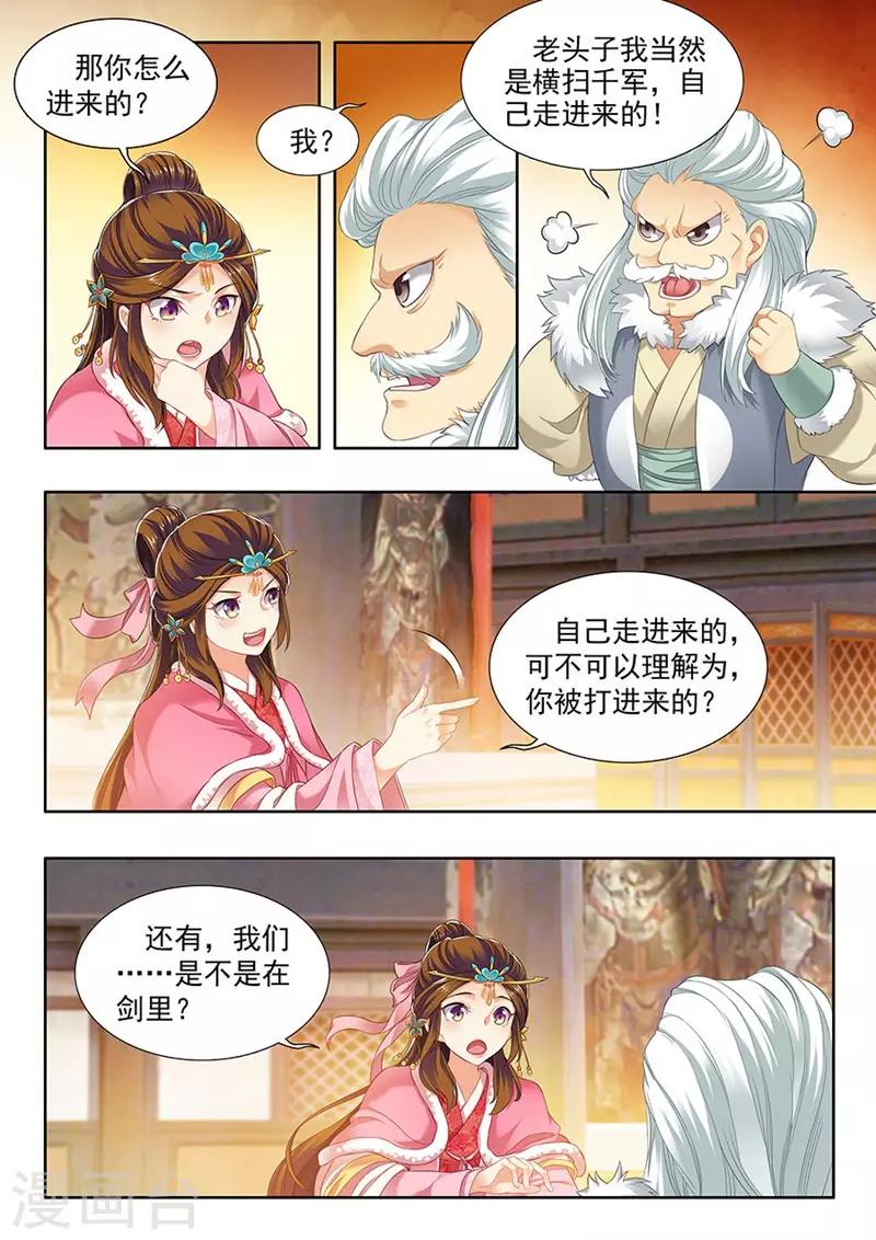 第158话-第160话