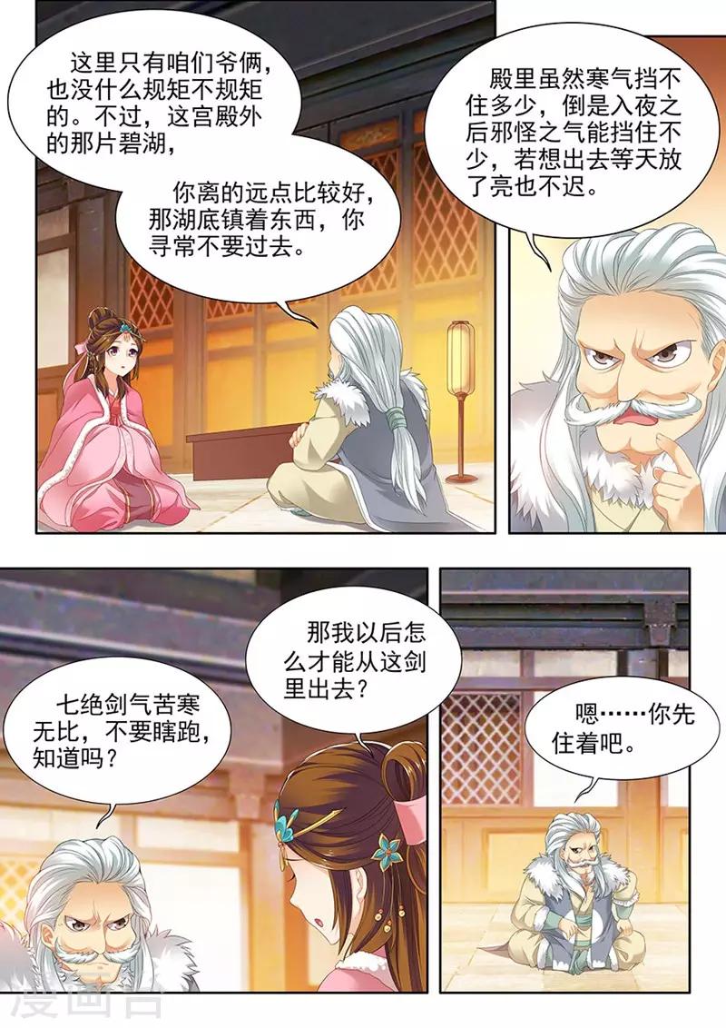 第158话-第160话