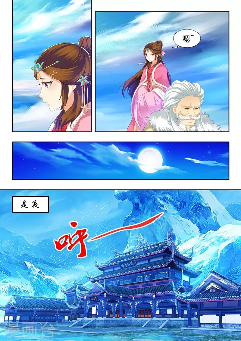 第160话-第162话