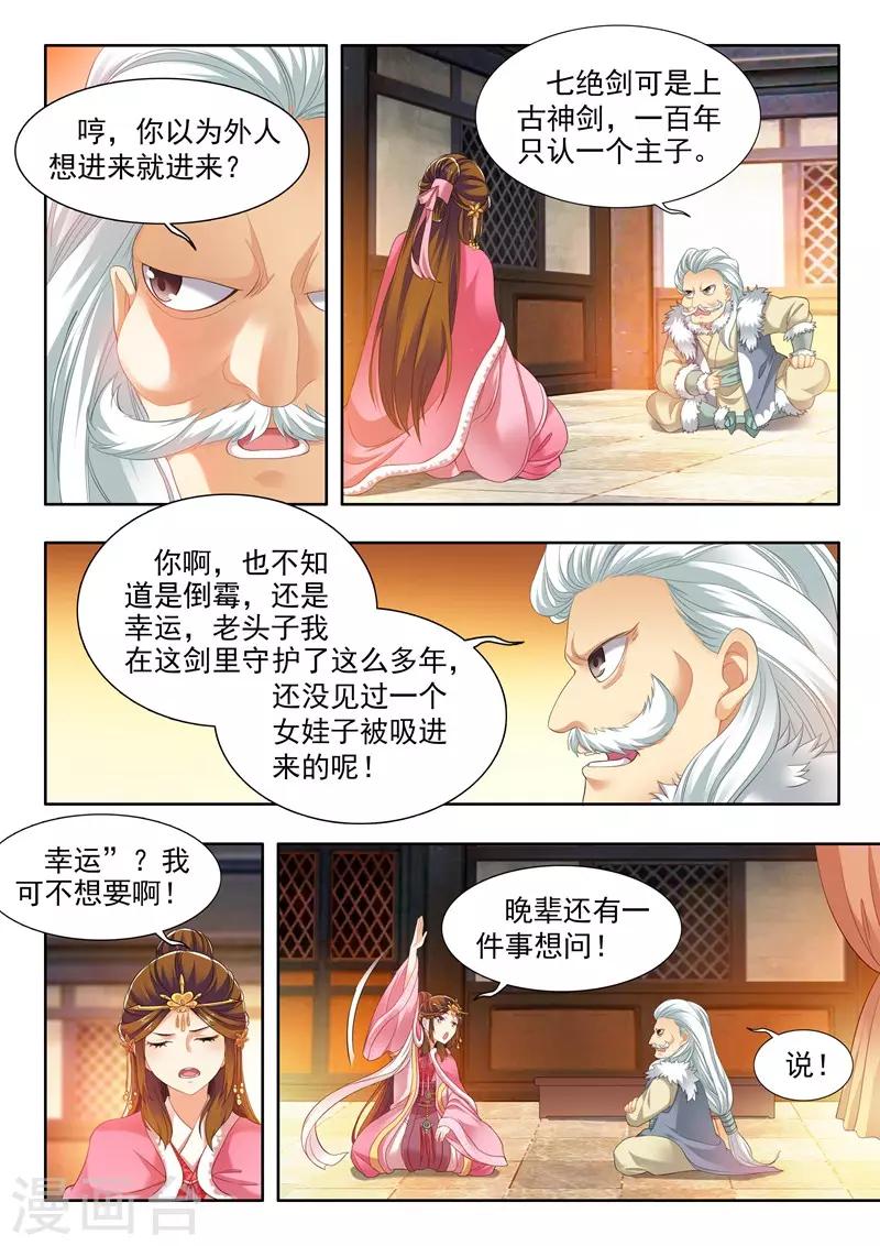 第160话-第162话