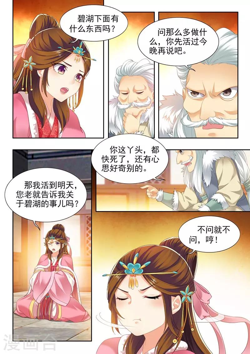 第160话-第162话