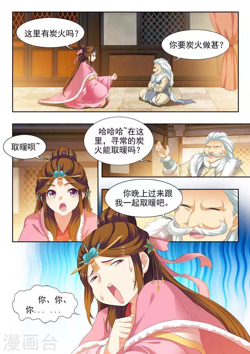 第160话-第162话
