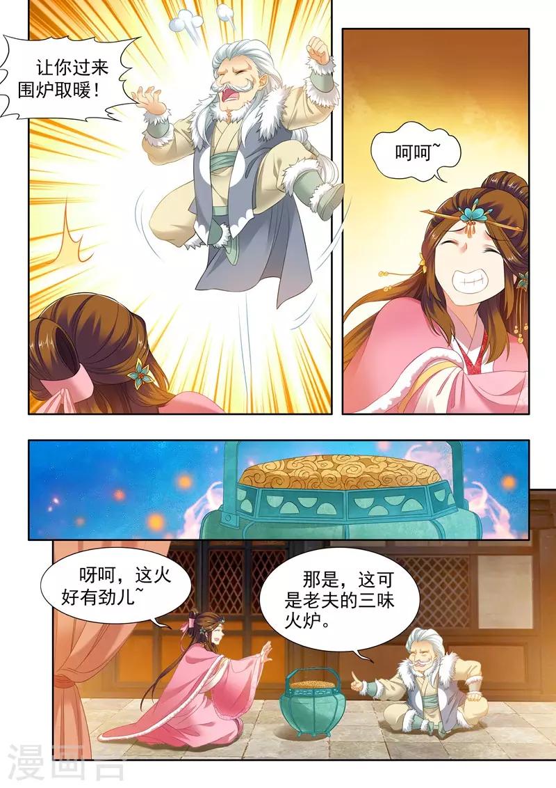 第160话-第162话