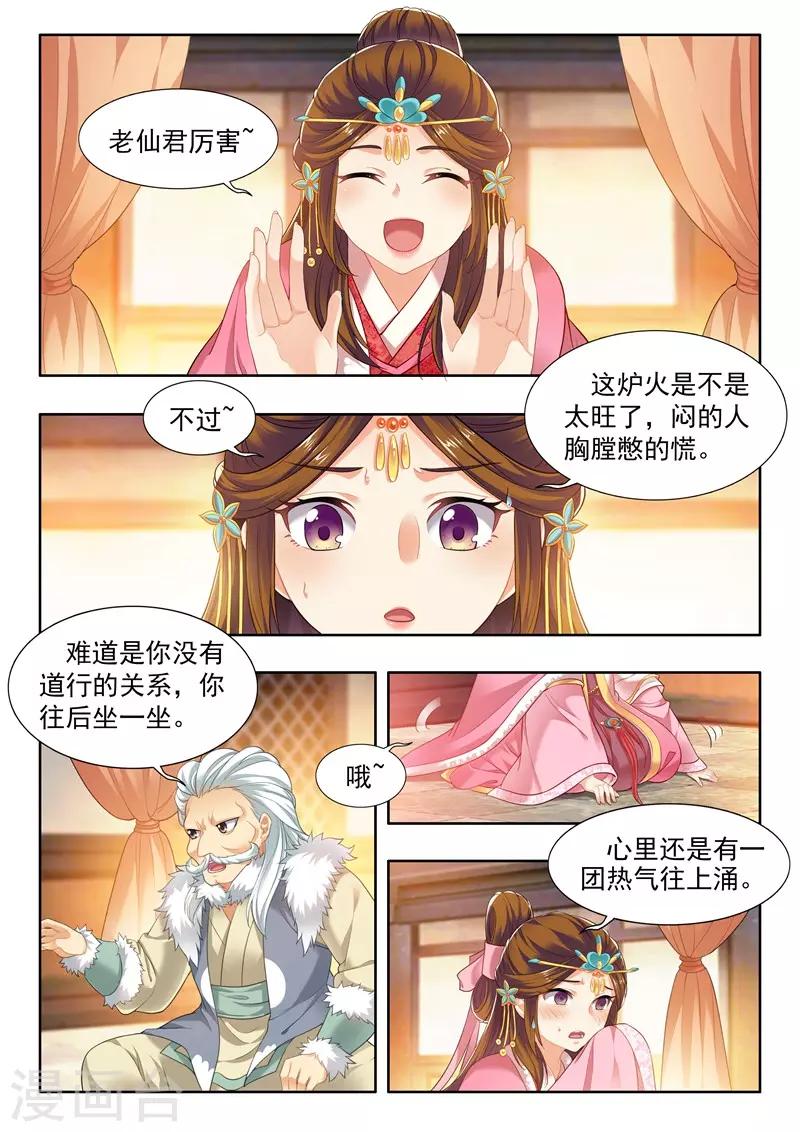 第160话-第162话