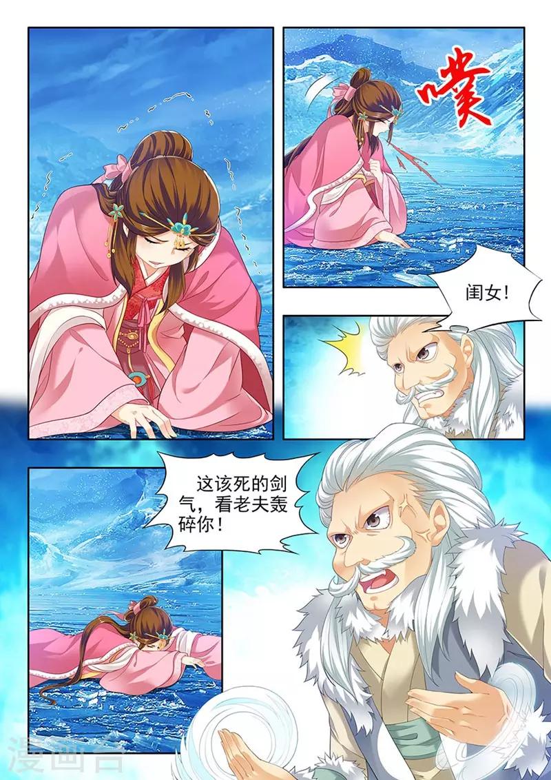 第162话-第164话