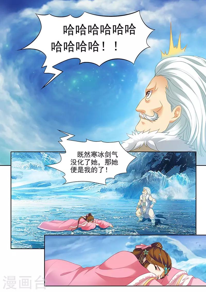 第162话-第164话