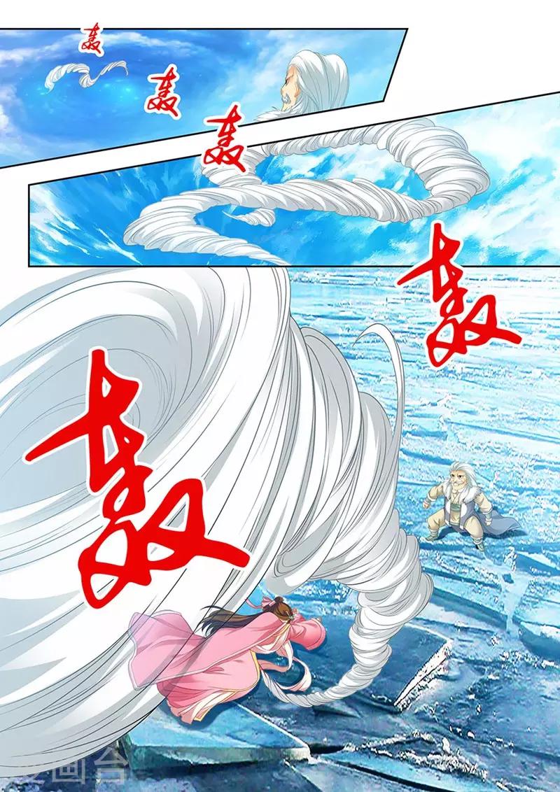 第162话-第164话
