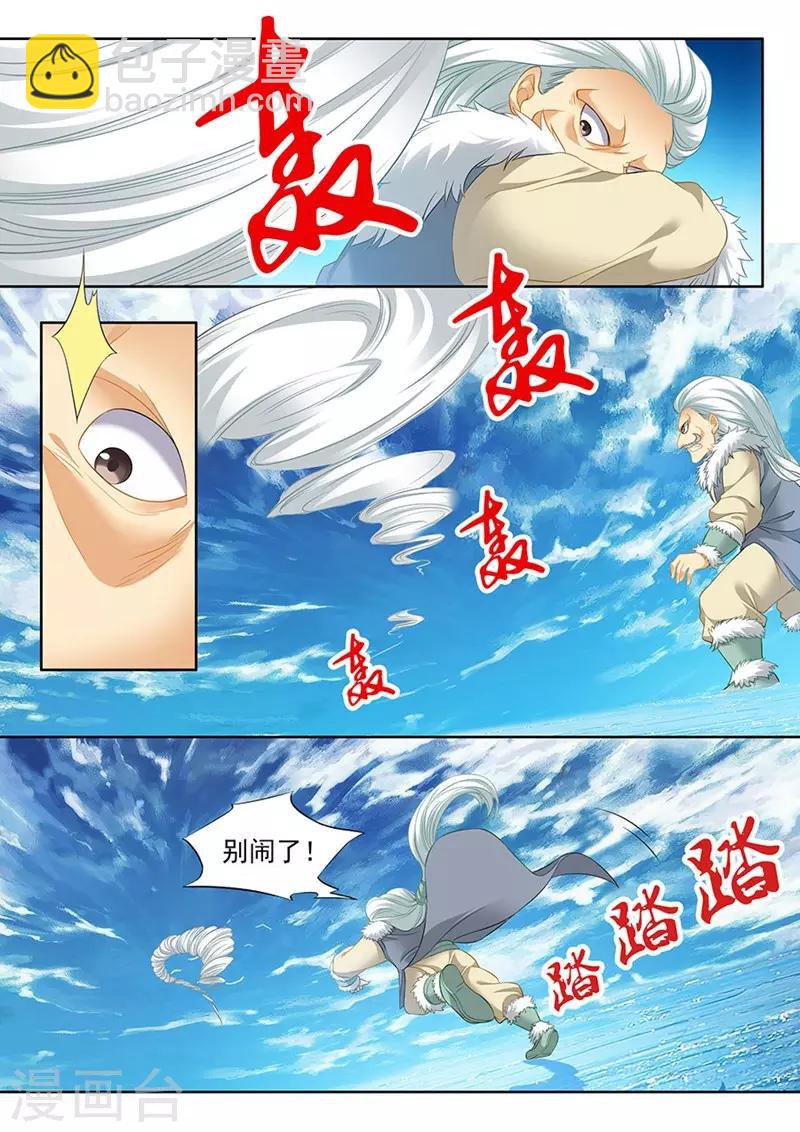 第162话-第164话