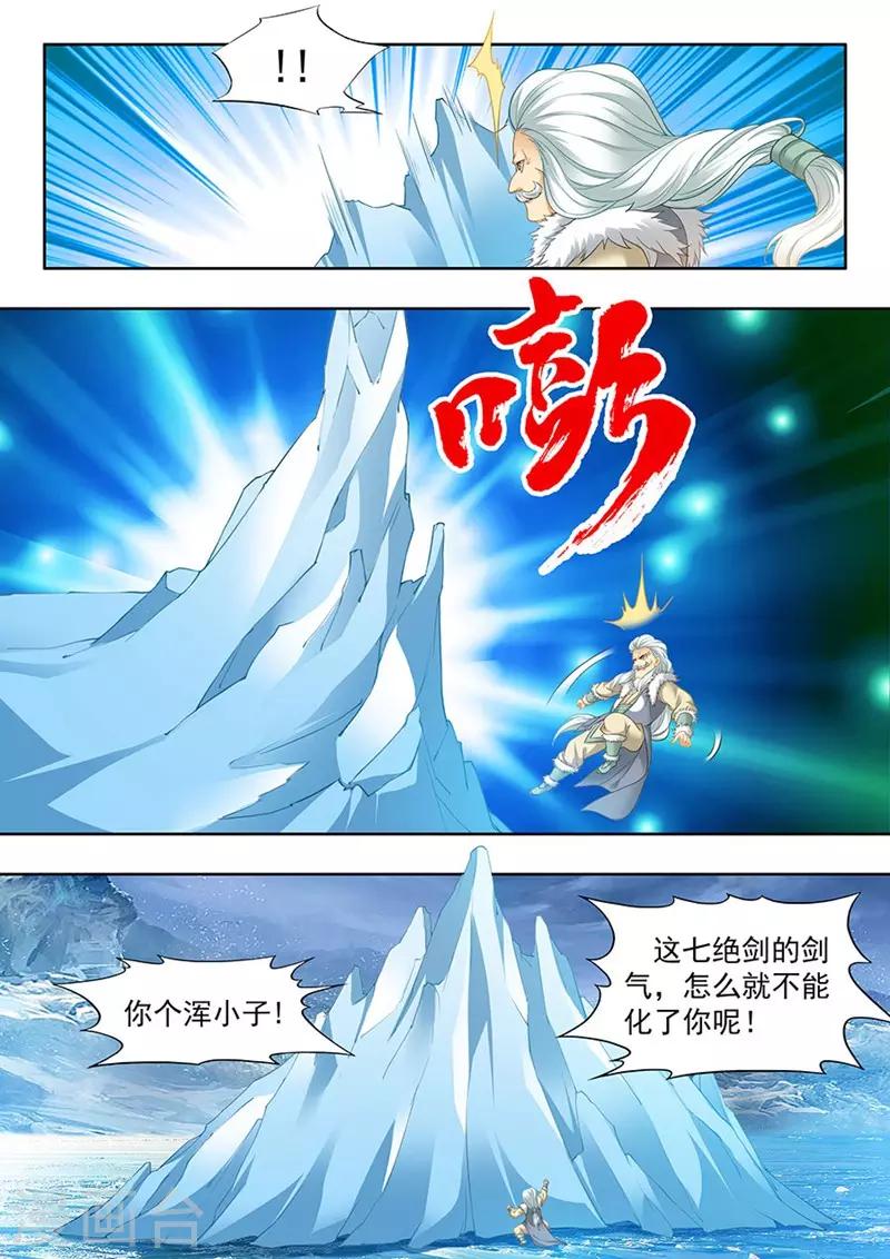 第162话-第164话
