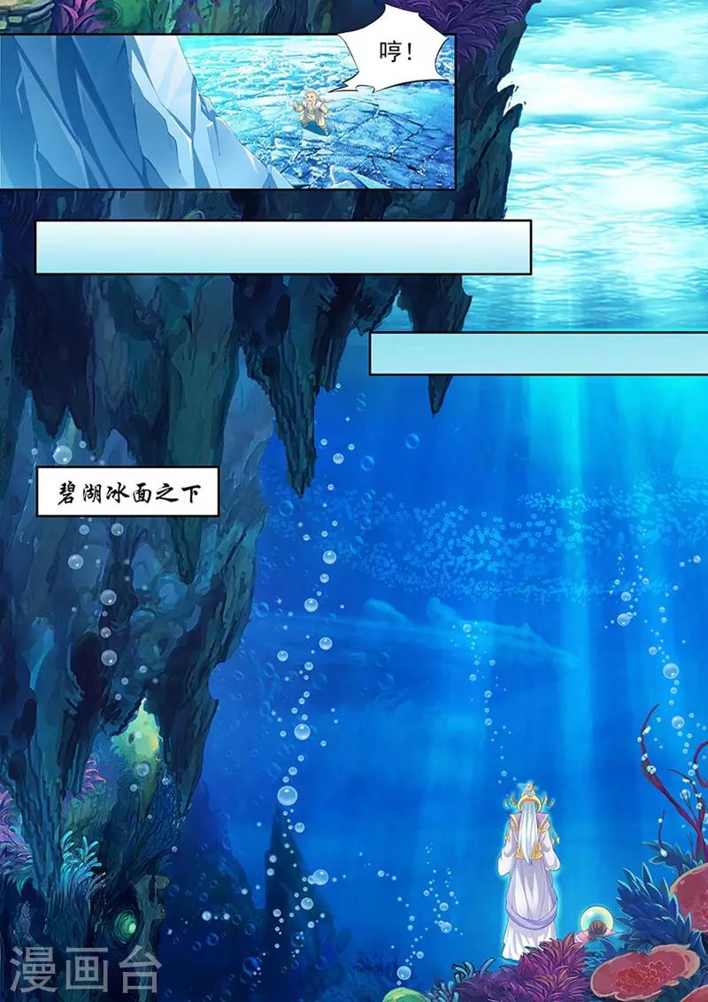 第162话-第164话