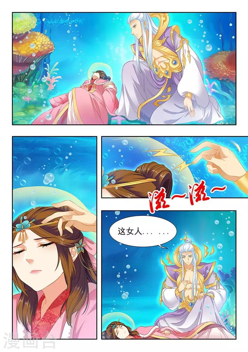 第162话-第164话