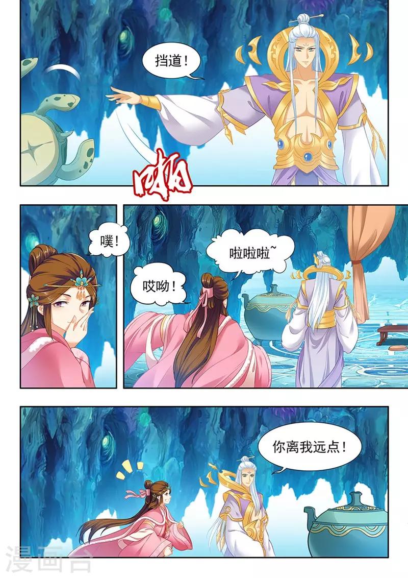 第164话-第166话