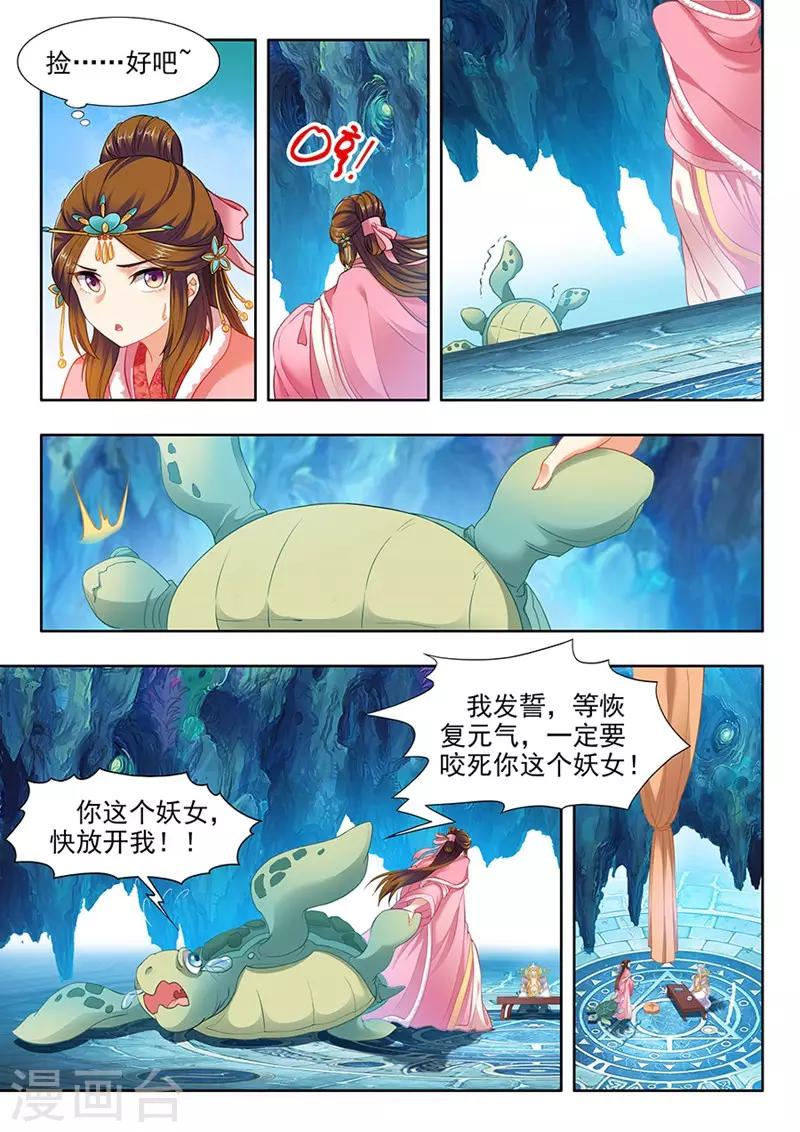 第164话-第166话
