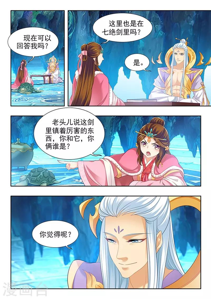 第164话-第166话