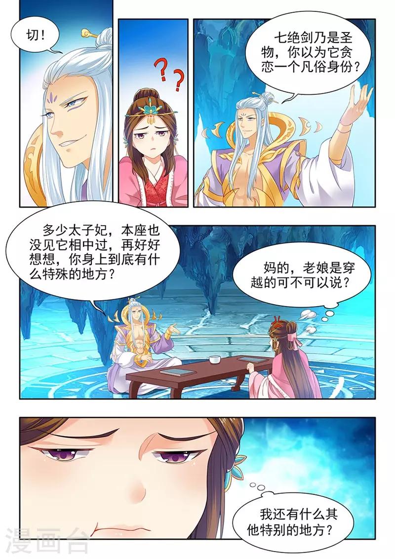 第164话-第166话