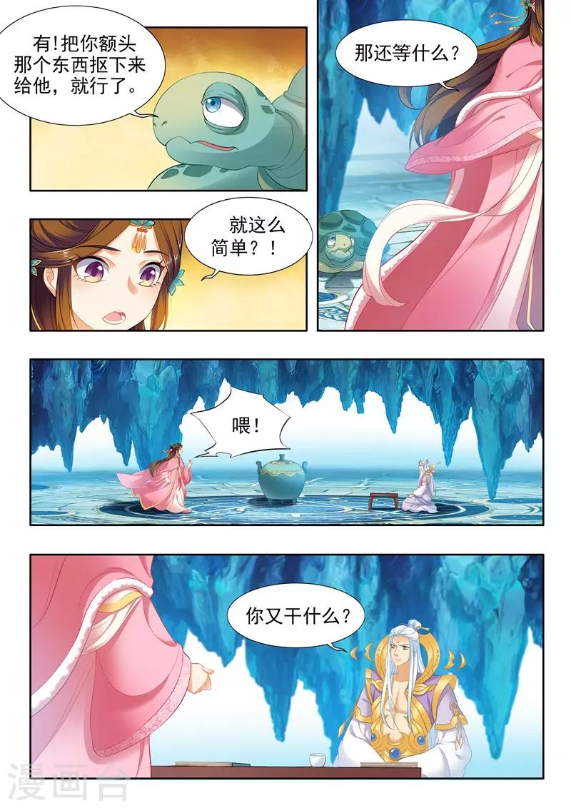 第166话-第168话