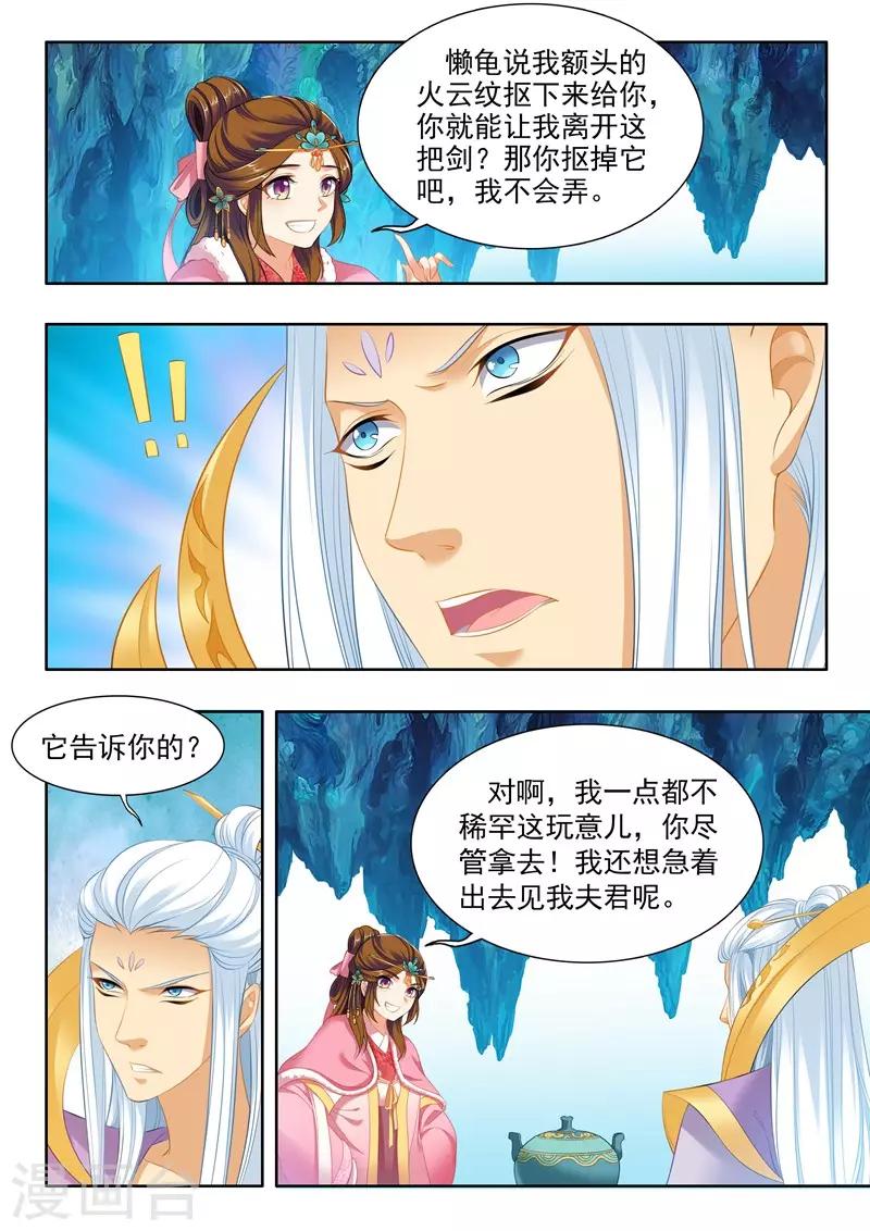 第166话-第168话
