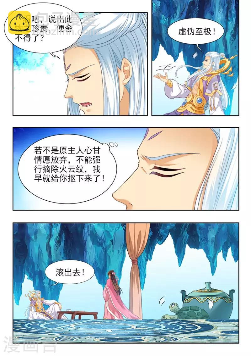 第166话-第168话