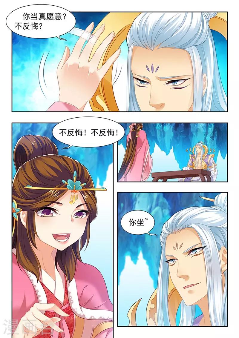 第168话-第170话