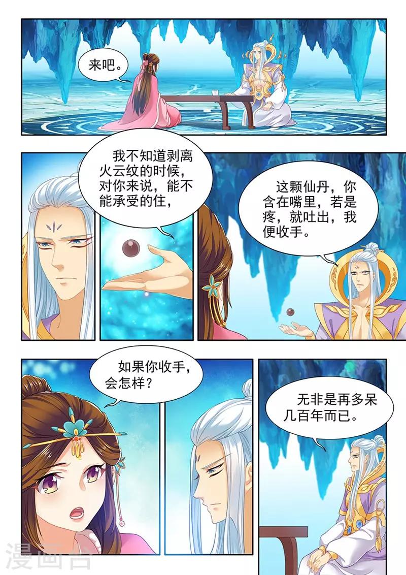 第168话-第170话